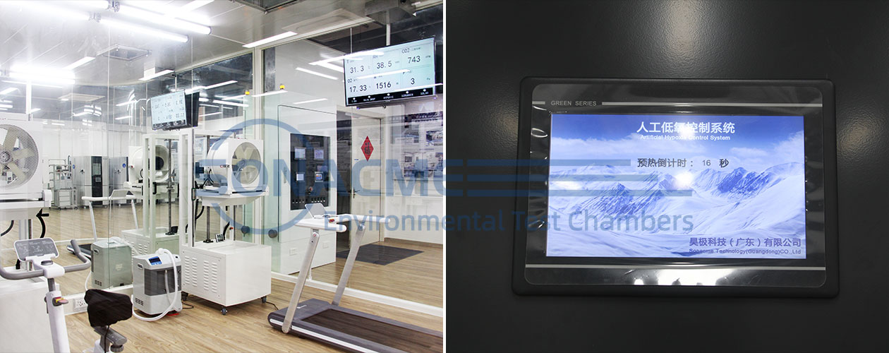 多功能低氧环境训练实验室 昊极科技.jpg