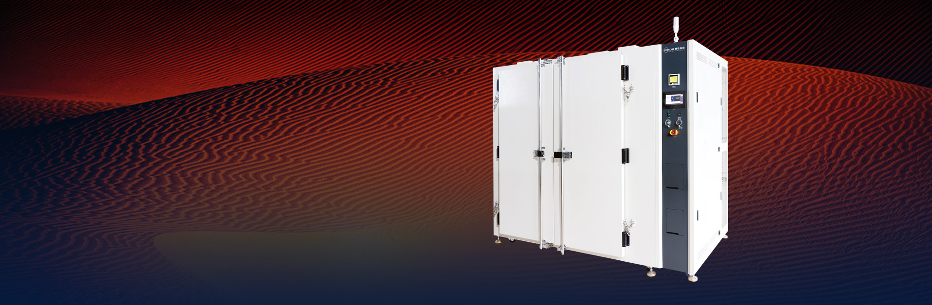 精密高温试验箱